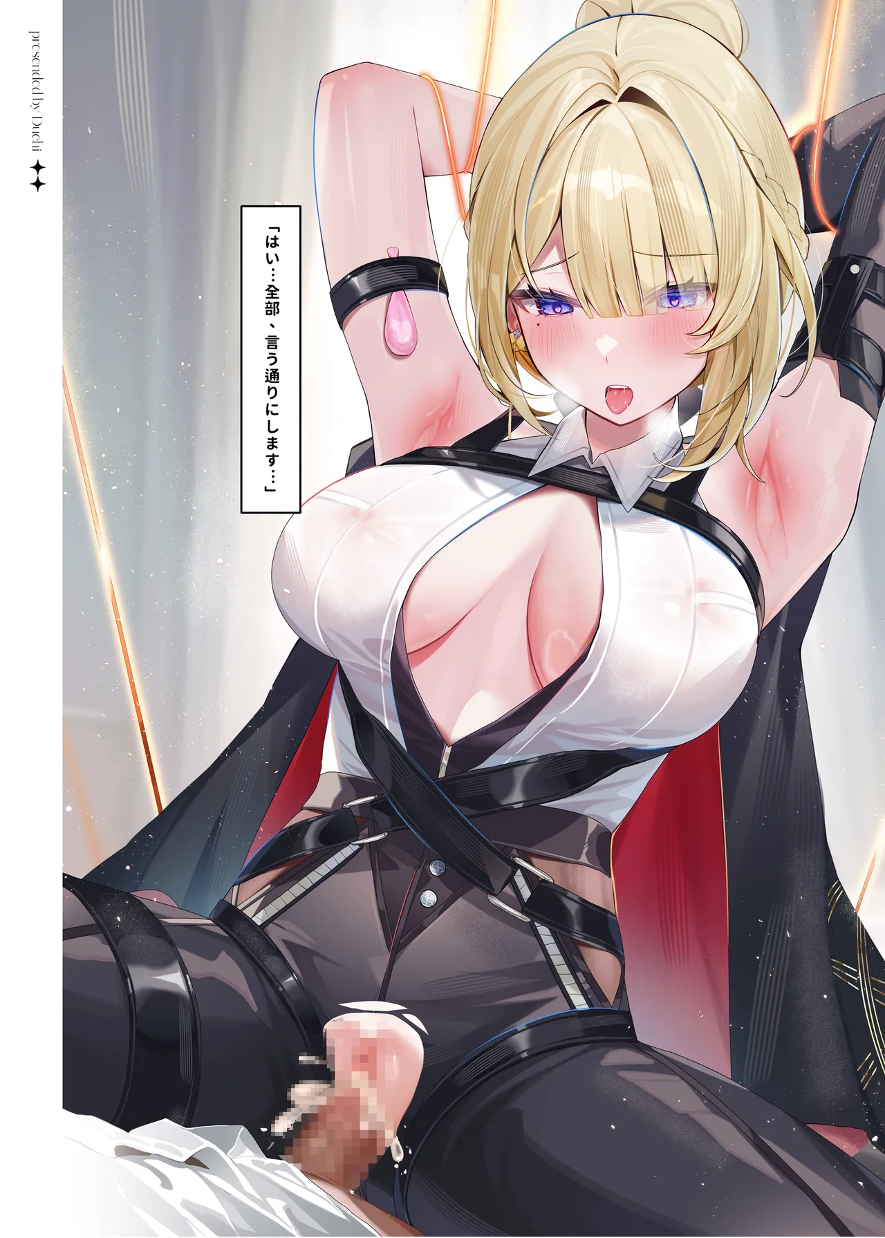 ファエトン様のお気に入りの水着で、恥ずかしい午後 page 10 full