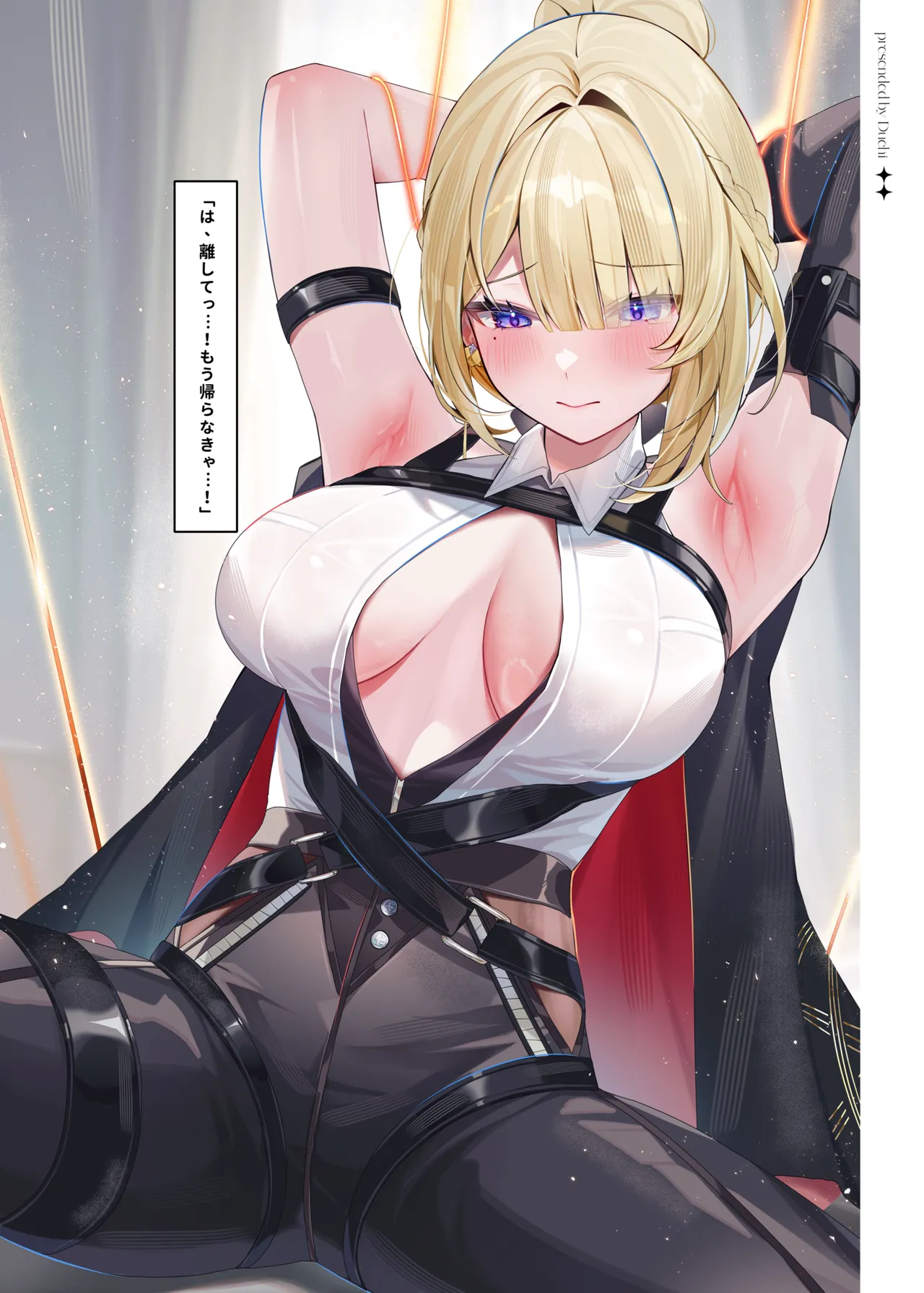 ファエトン様のお気に入りの水着で、恥ずかしい午後 page 9 full