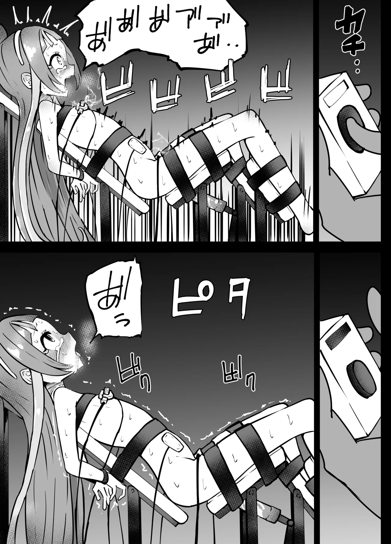 Idol PreCure Ryona page 9 full