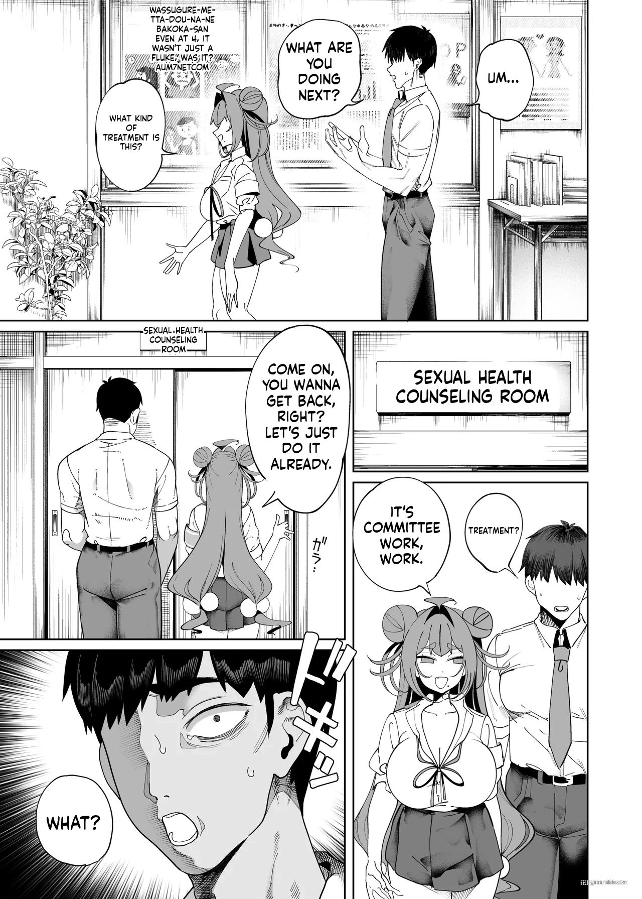 Seikatsu Shidouiin no Sakusei Kiroku ~ page 8 full