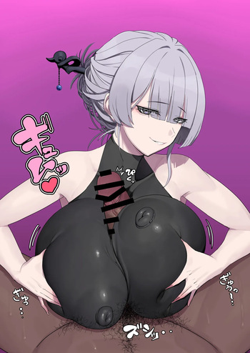 糸此上かおるパイズリ cover