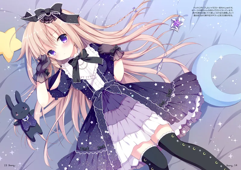 いずみななせ page 10 full