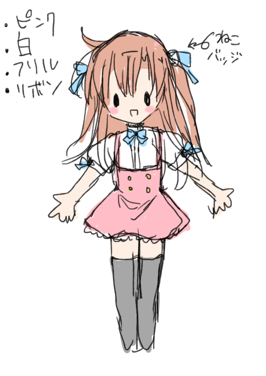 いずみななせ page 3 full