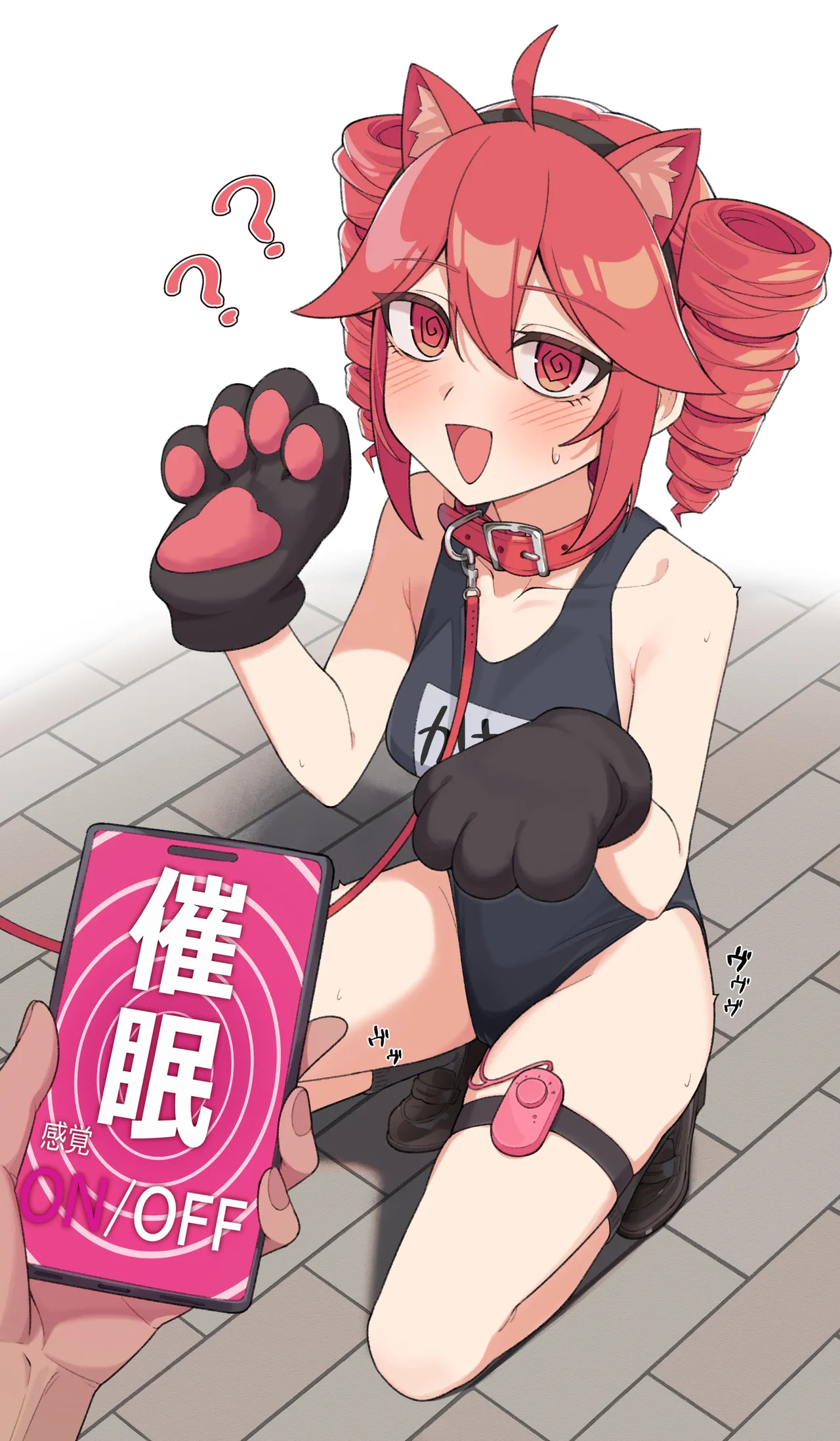 おさんぽ差分 page 1 full