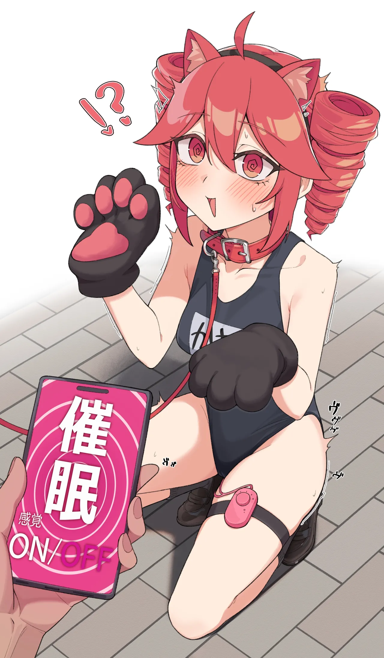 おさんぽ差分 page 2 full