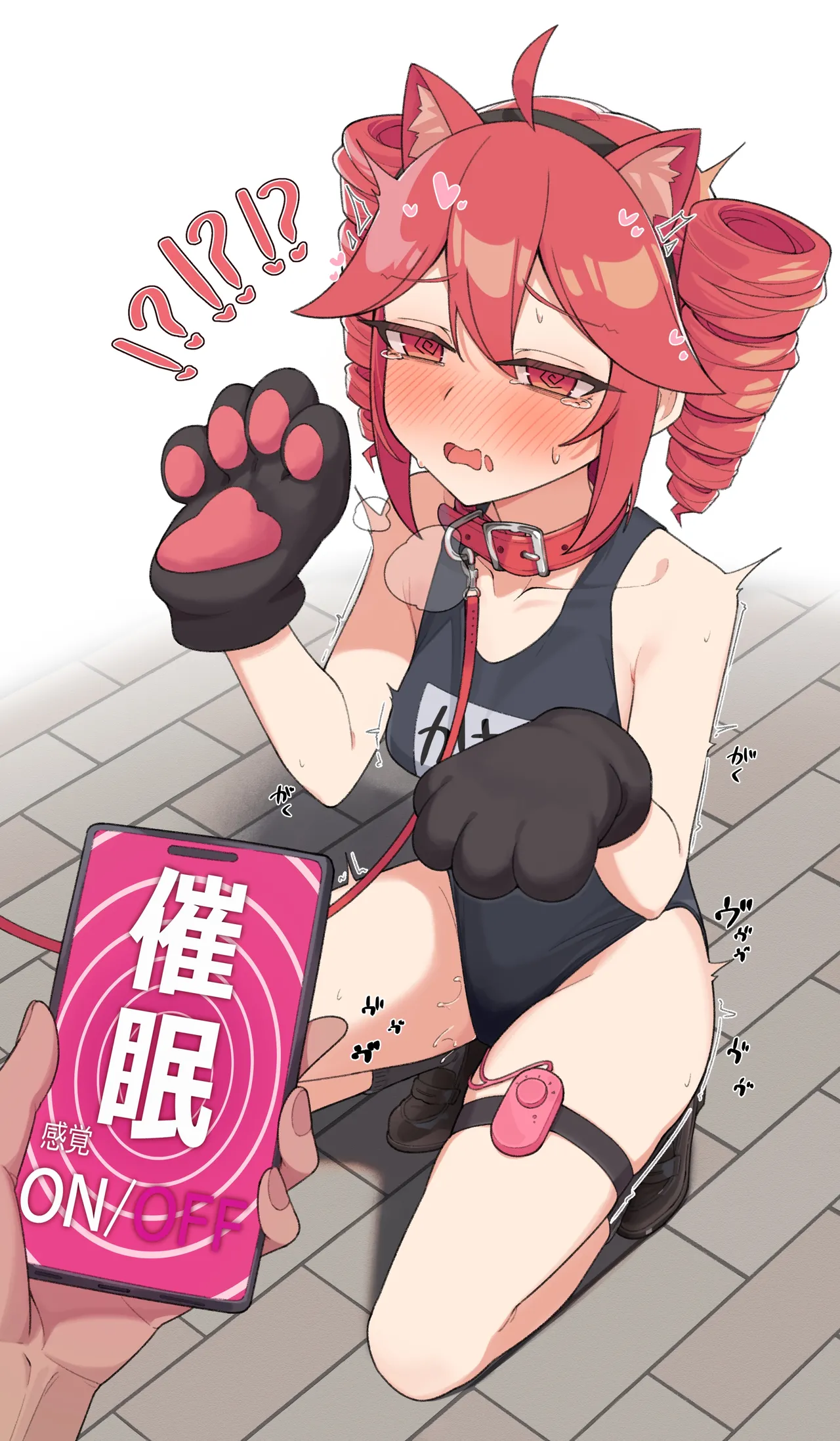 おさんぽ差分 page 4 full