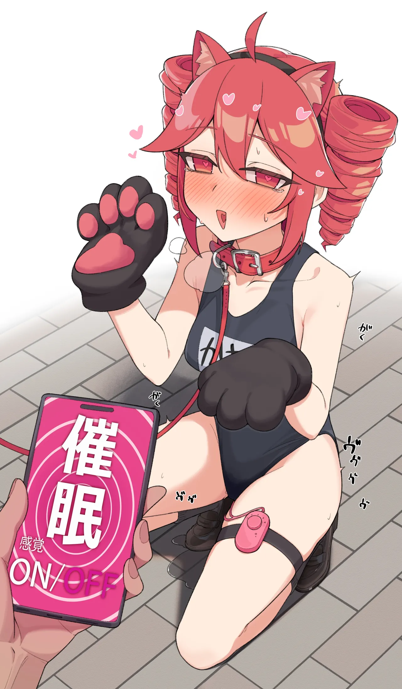 おさんぽ差分 page 5 full