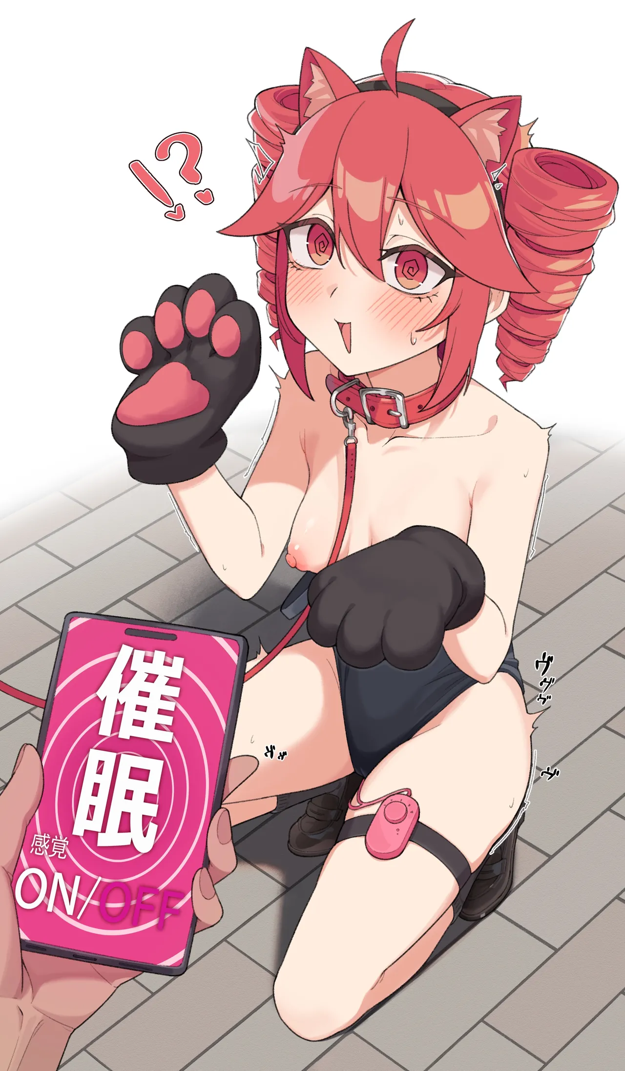 おさんぽ差分 page 7 full