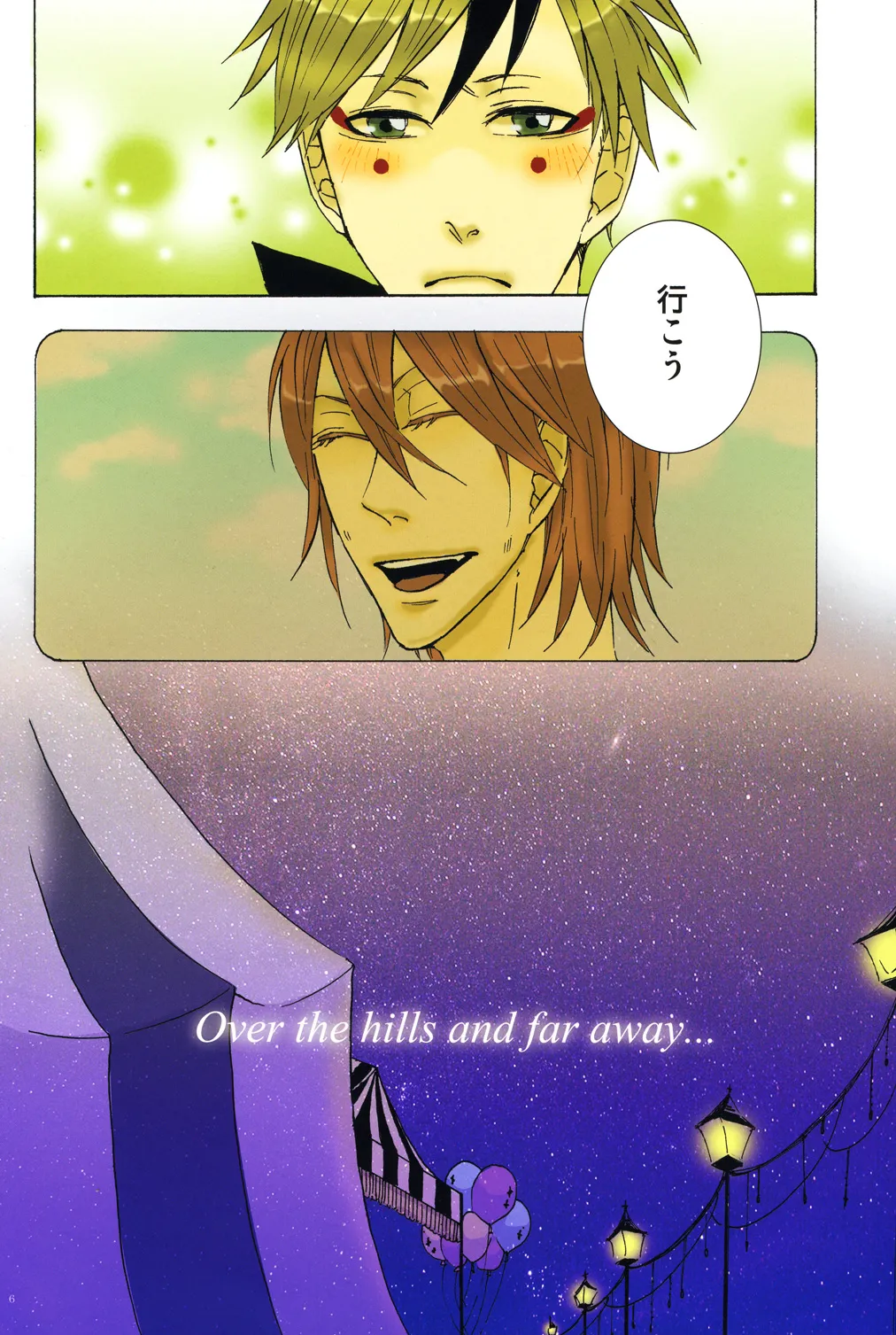 Monochrome Circul Anthology page 7 full