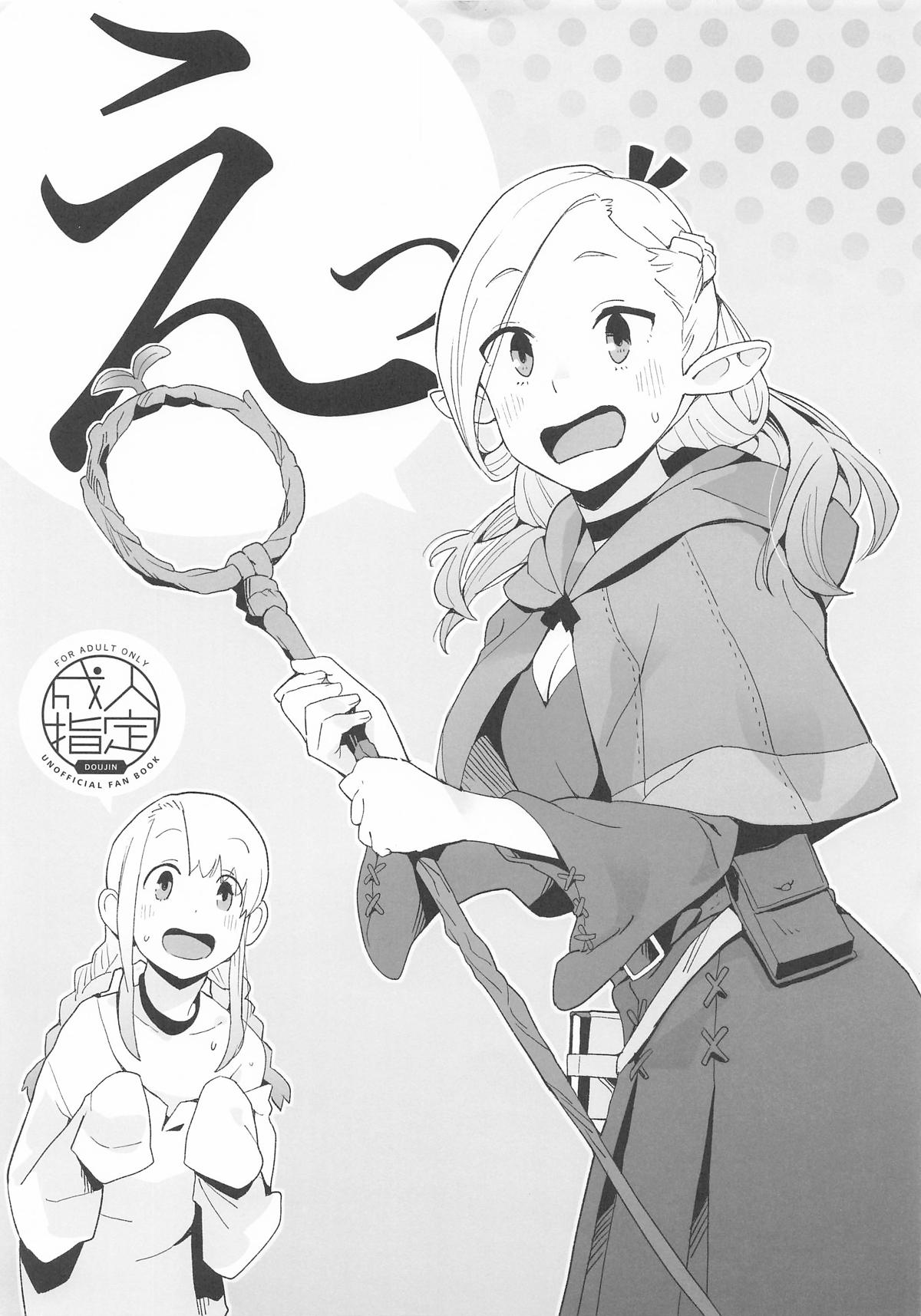 E page 1 full