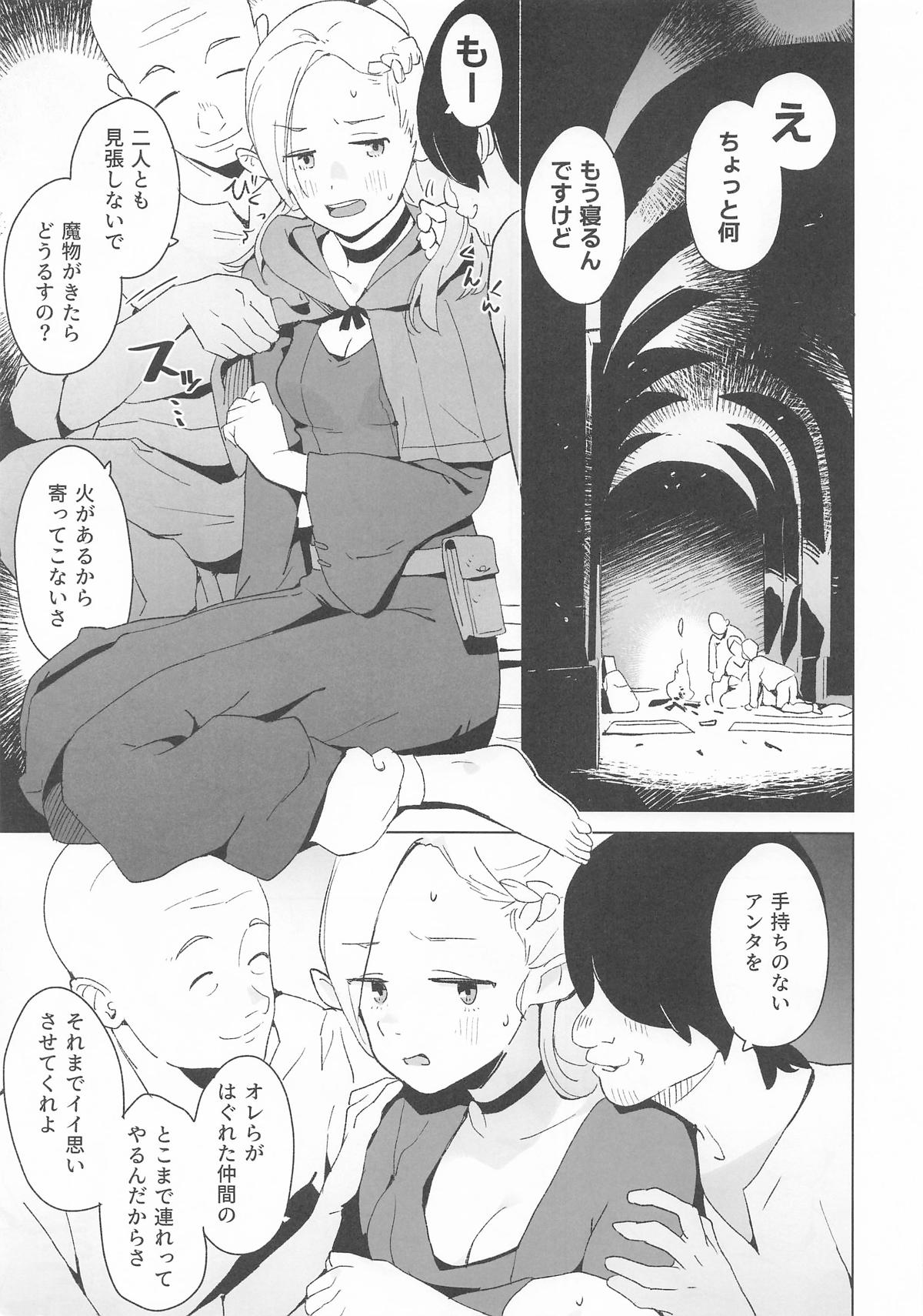 E page 2 full