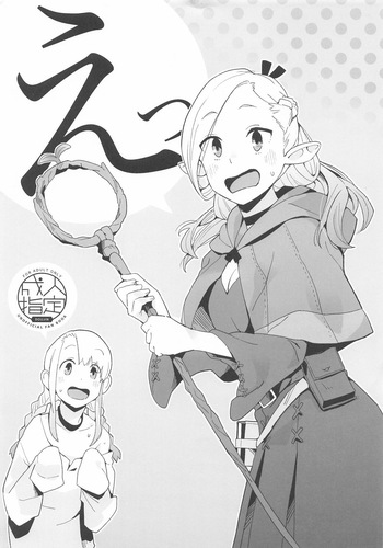 E cover