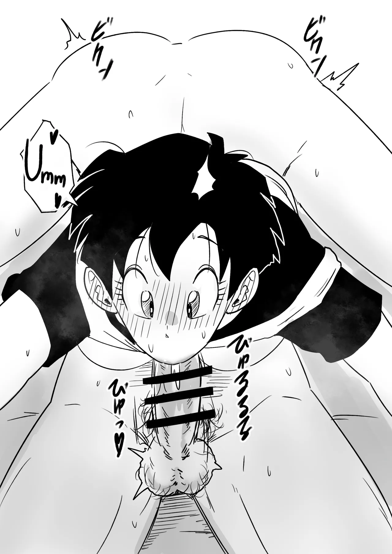 A "Thank You" for teaching me how to fly  Español page 9 full