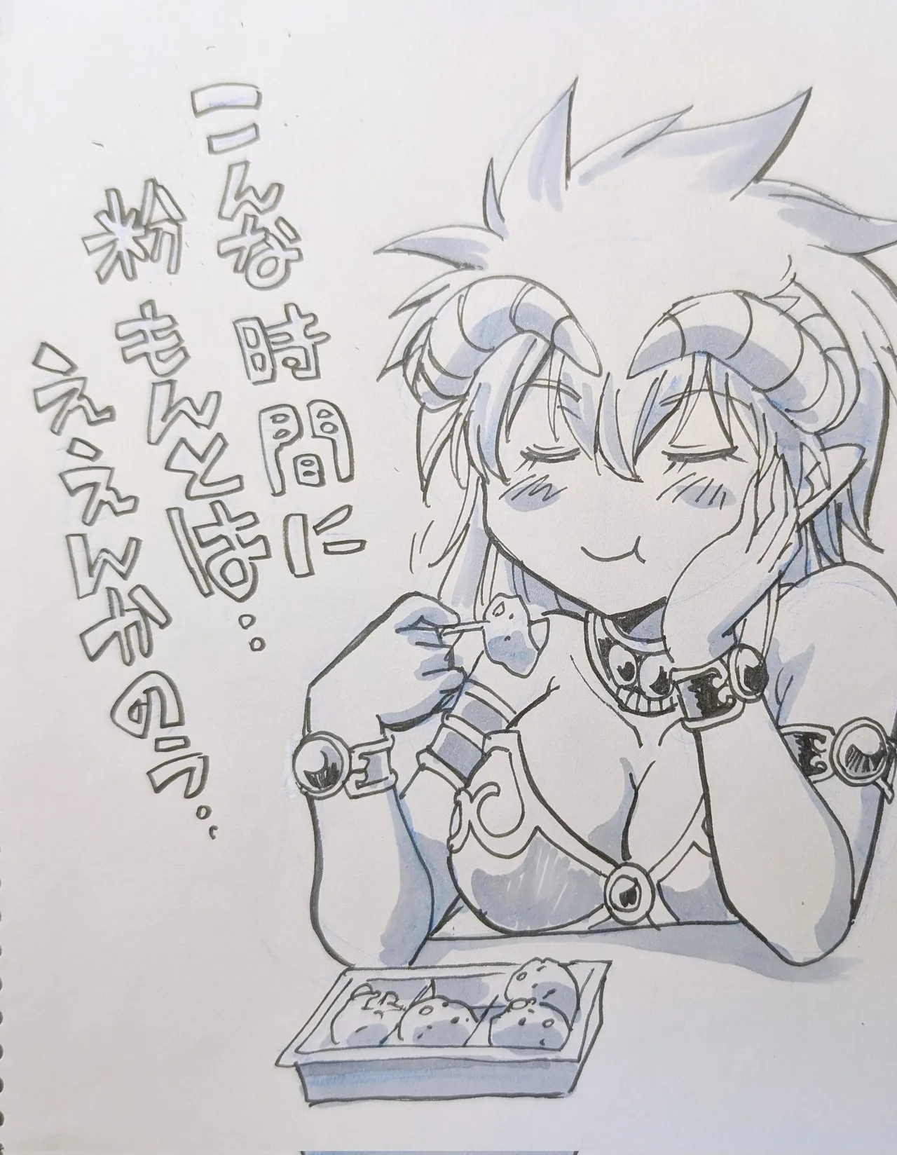 Artist:GLC09BK88PGot7U page 9 full