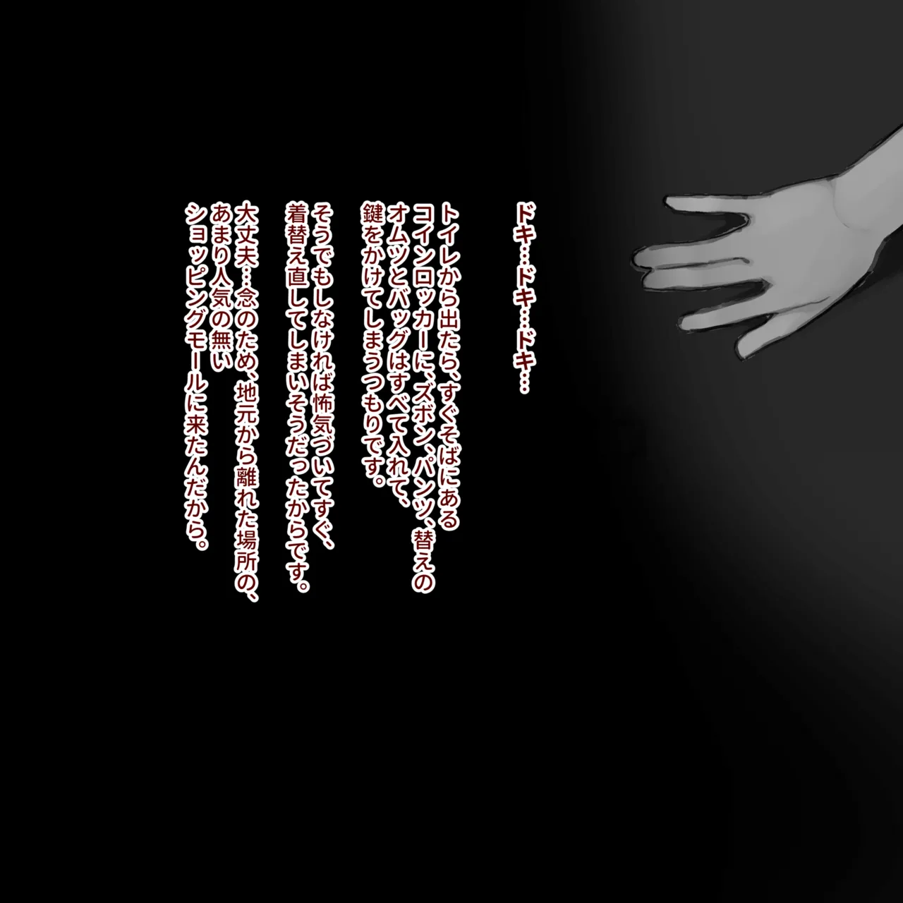 Omutsu ni Akogareta Onnanoko I Girl longed for diapers #1 page 10 full