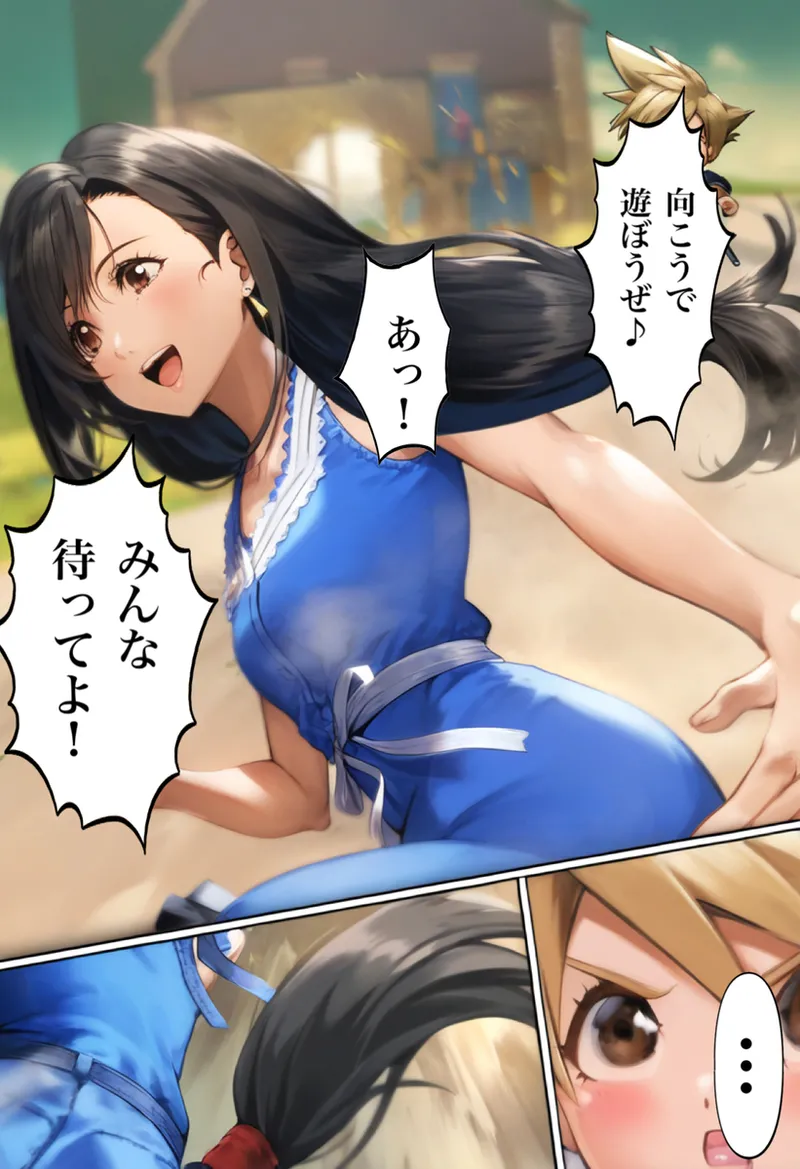 ティファECエピソードIF 挿入編_by JUMP page 3 full