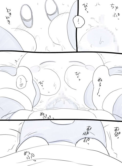 King Dedede x Kirby page 4 full