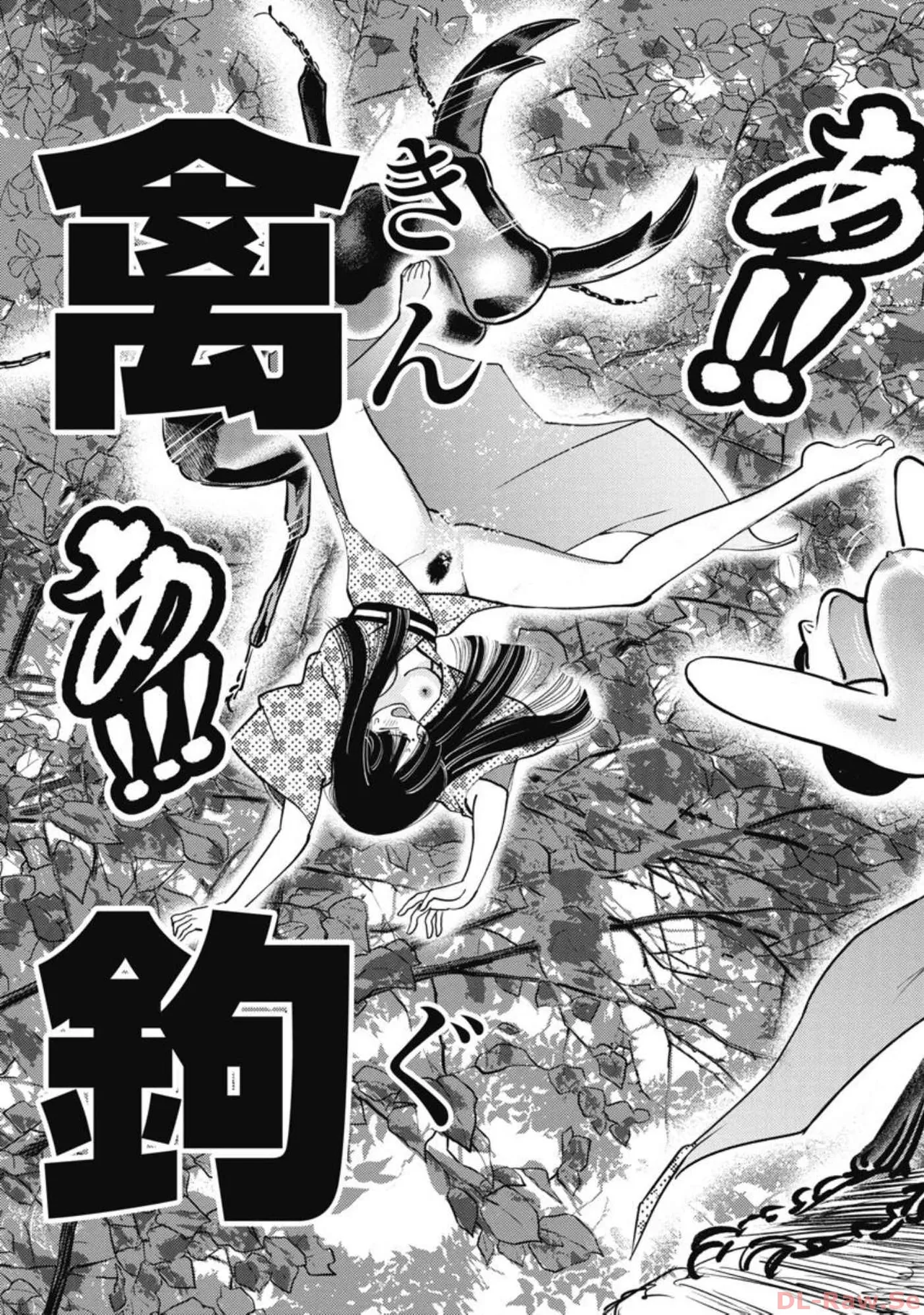 Hitoku fufu kupidonoitazura7 page 4 full
