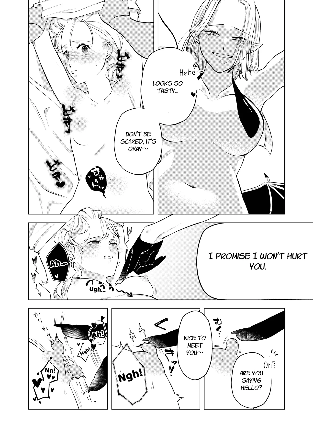 Akuma to Dousei Hajimemashita | Living with a Demon page 8 full