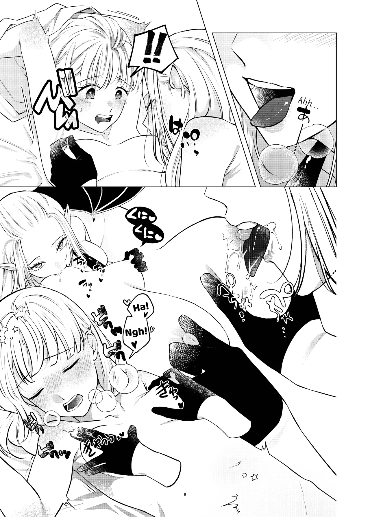 Akuma to Dousei Hajimemashita | Living with a Demon page 9 full