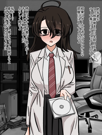 白衣 cover