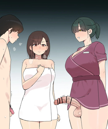 Futa Esthe 2 cover