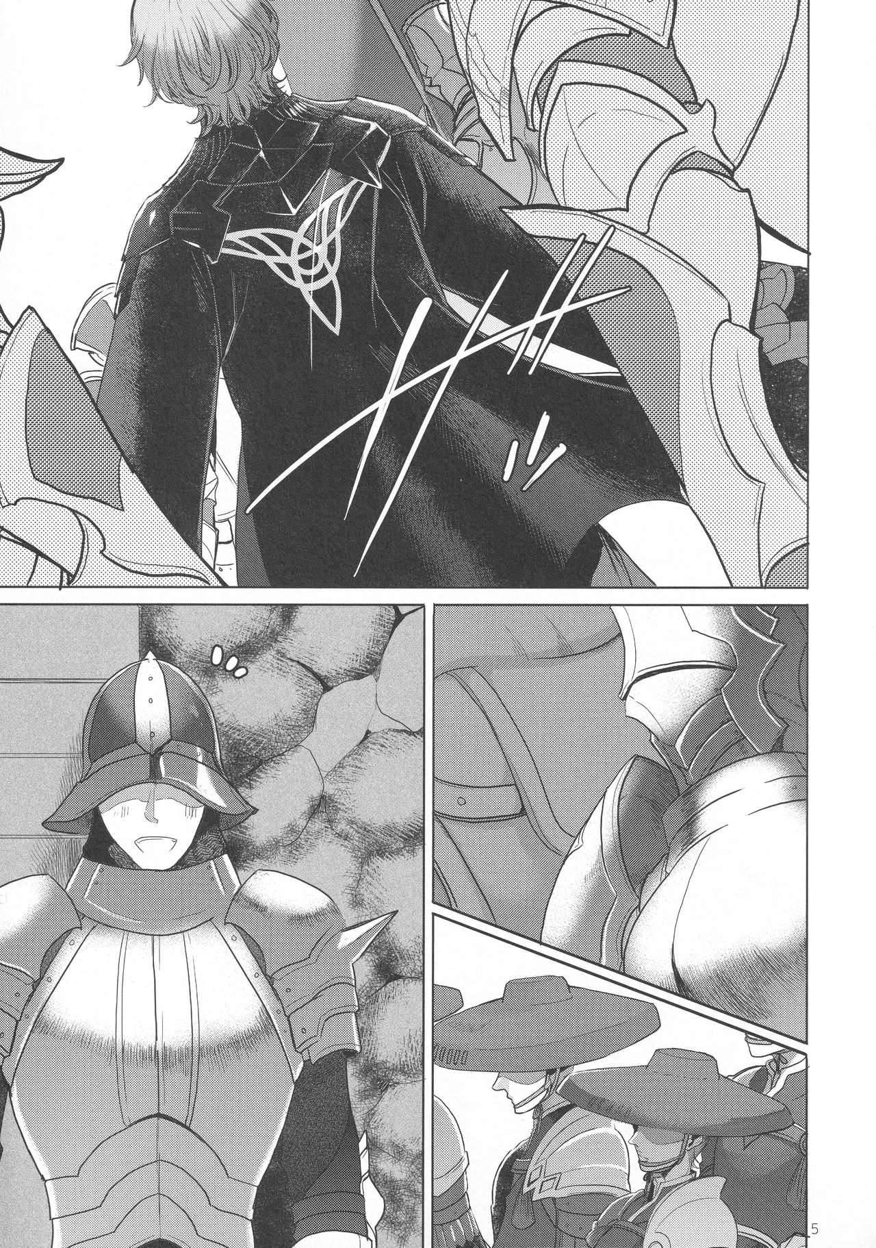 Eiyuu Oroshi page 4 full