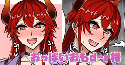 おっぱいおもd-r様