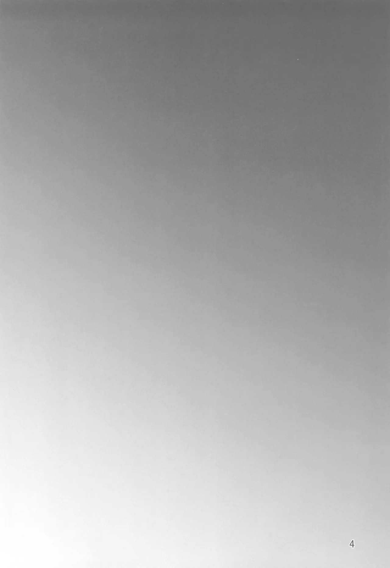 Anya Reimei | 암야여명 page 4 full