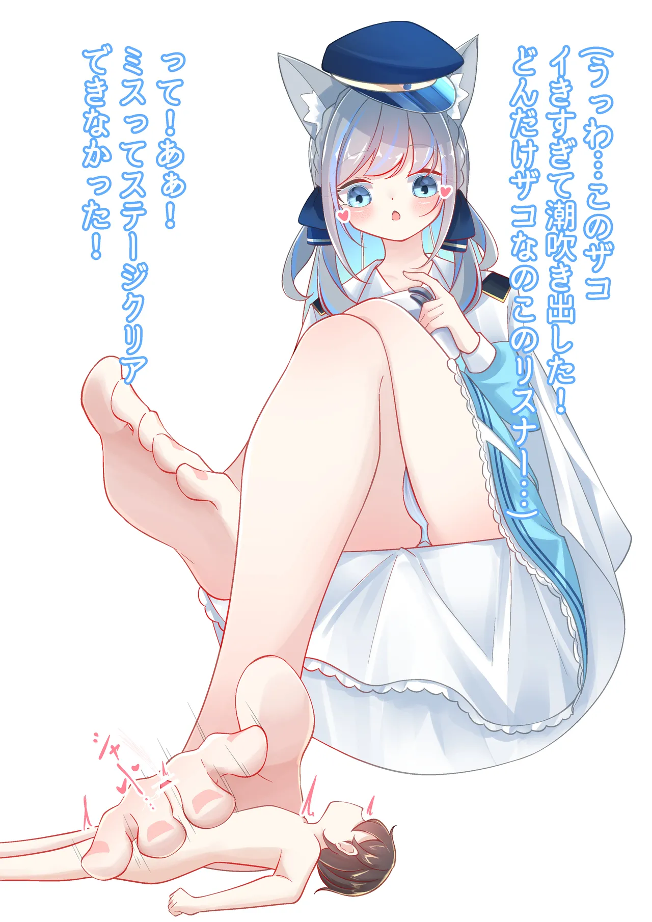 One-Hand Footjob page 9 full