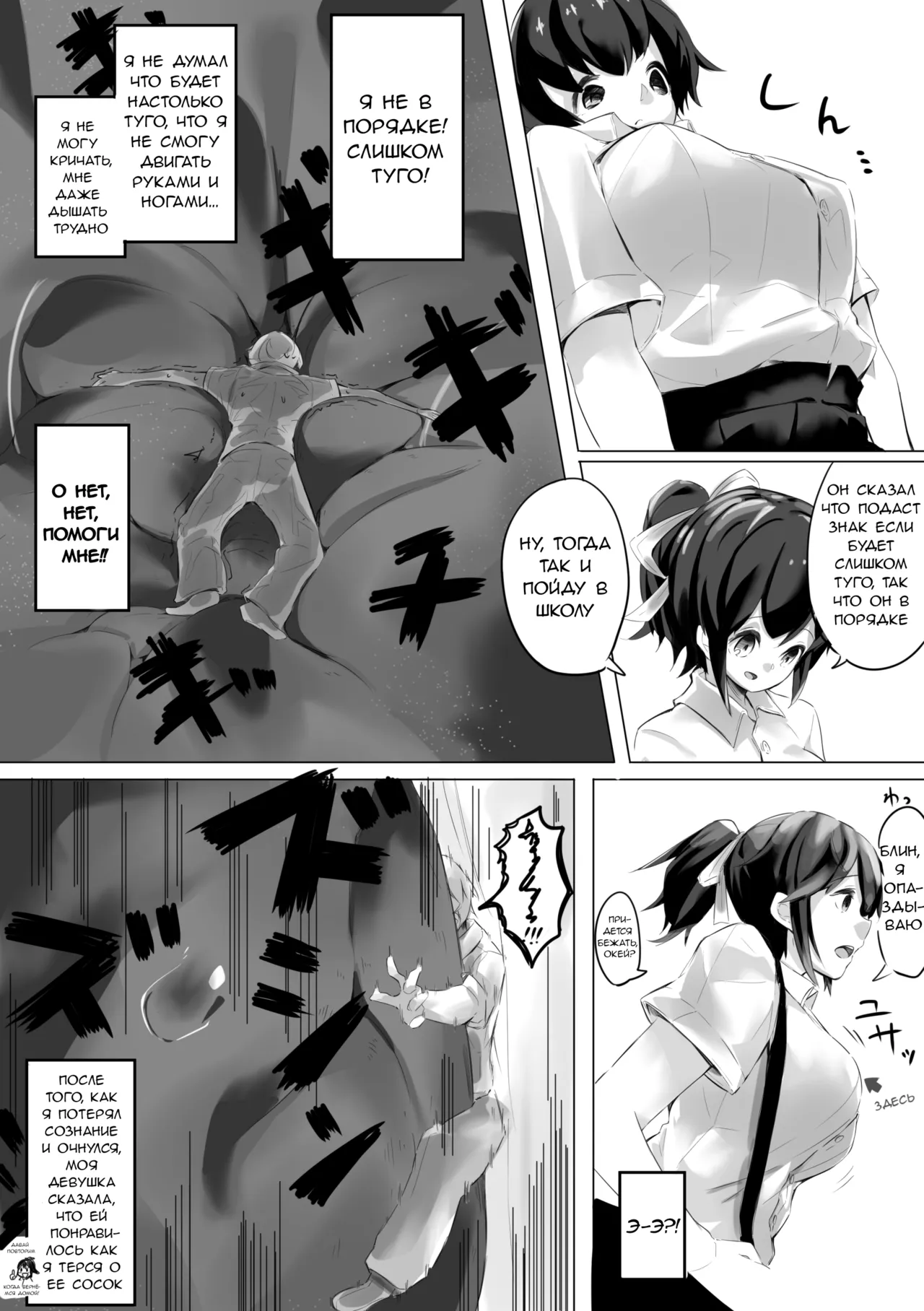 May limited content page 3 full