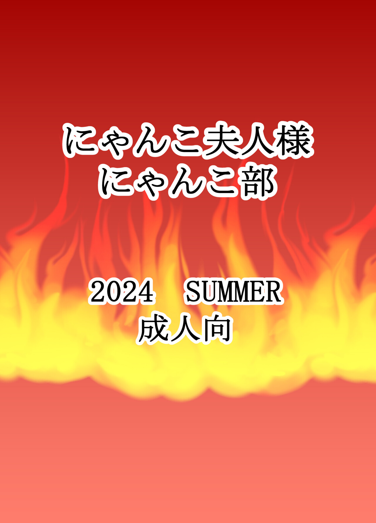 Mature mother 30 &amp; 31 page 3 full