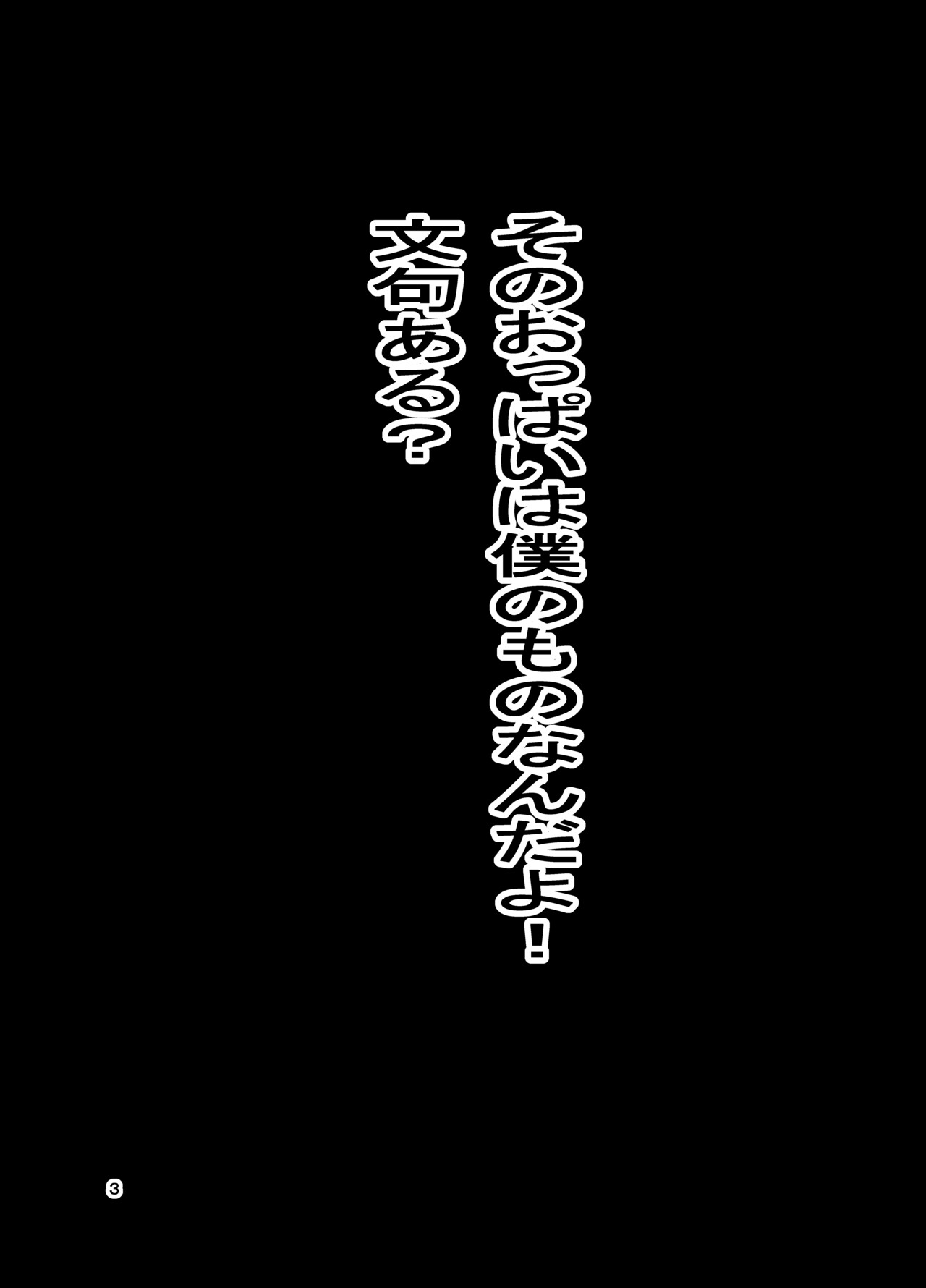 Mature mother 30 &amp; 31 page 4 full