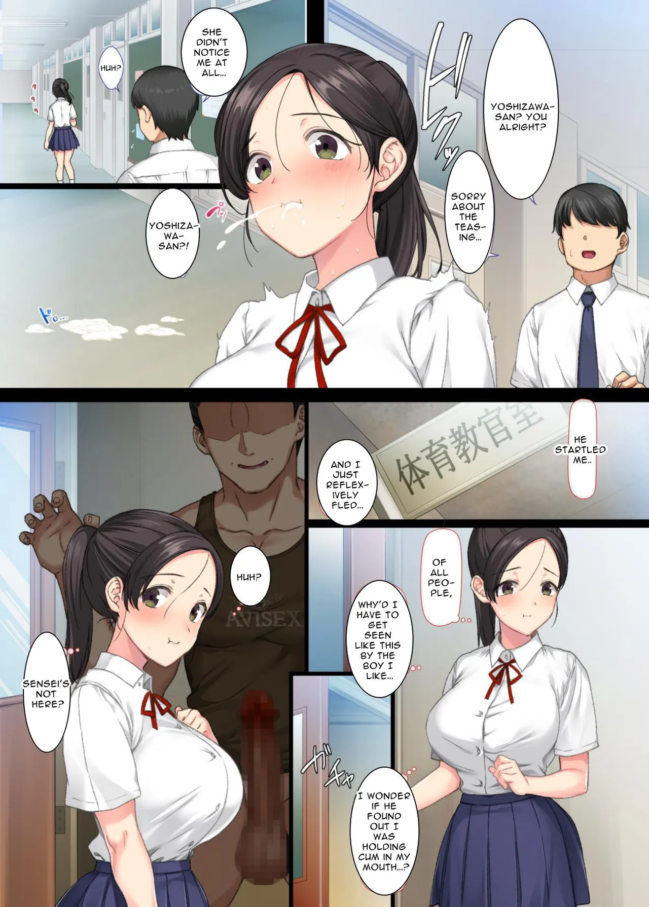 InCha Bishoujo wa, Tannin ni Okasarete mo Ikimakuru | Gloomy Girl with a Sexy Body Cums like Crazy when her Teacher Fucks Her 2 page 10 full