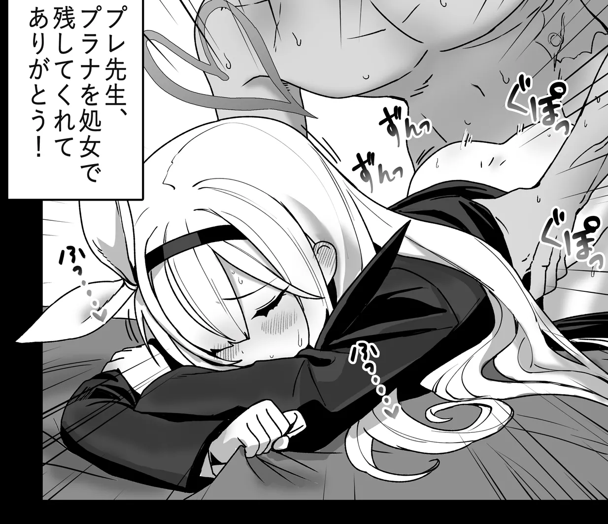 BLUEAPPLE page 3 full