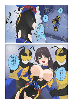 Natsuki Detective Agency: The Queen Bee's Atonement