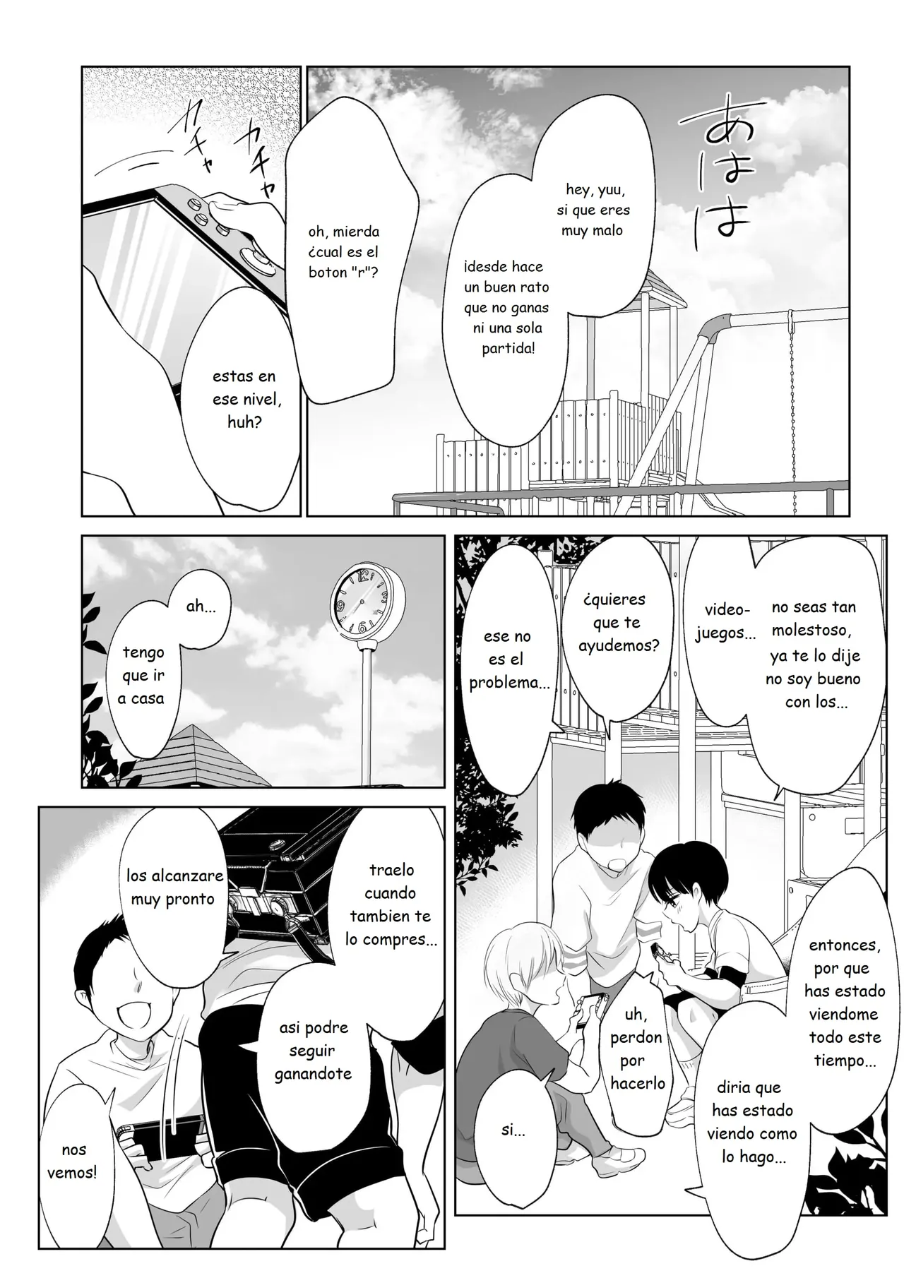 A Boy's Time After School 2 page 3 full