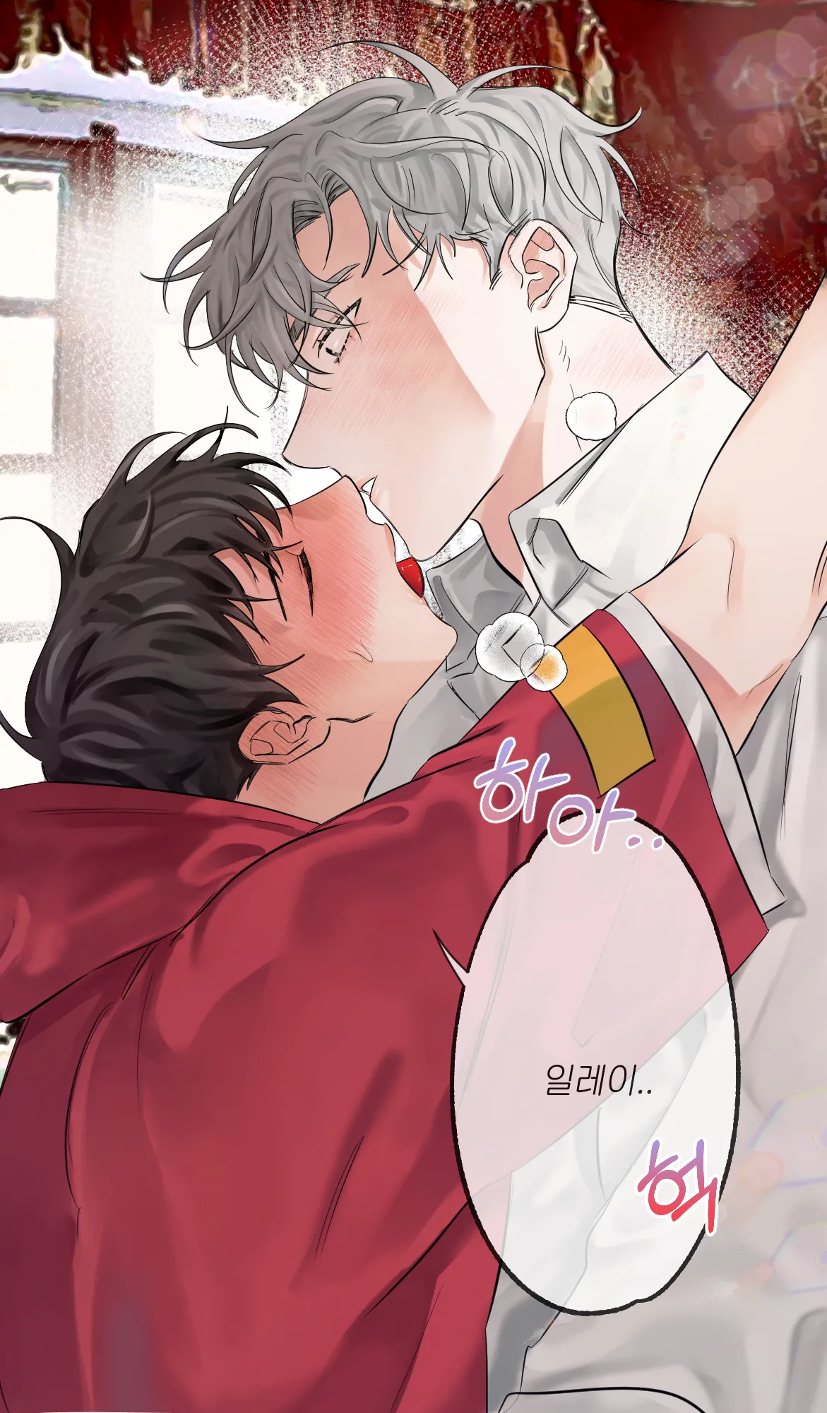 일태의 연성 모음 page 5 full