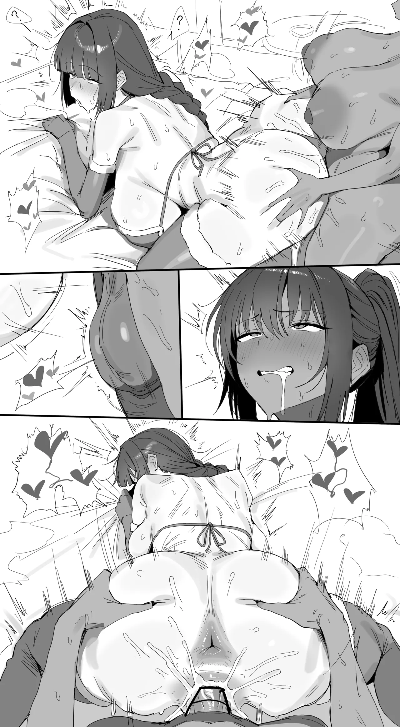 Merry Christmas page 3 full