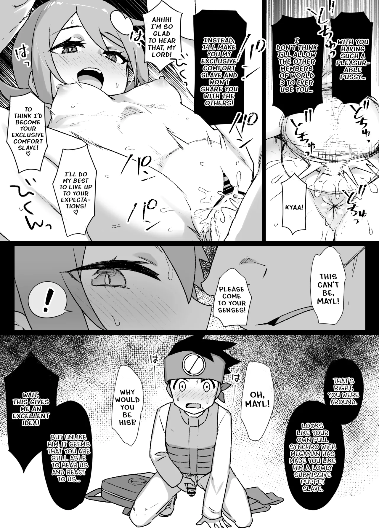 Megaman EXE - Corrupted Roll &amp; Mayl Sakurai Manga page 7 full