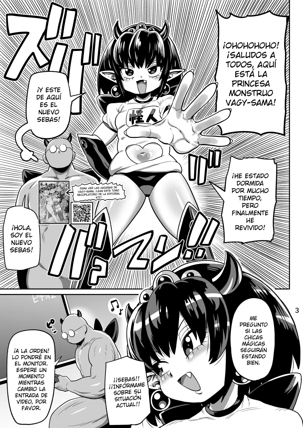 Kaijinki Vaggie-sama Wa Shakai ni Utoi｜La princesa monstruo Vaggie-sama es ignorante de la sociedad page 2 full
