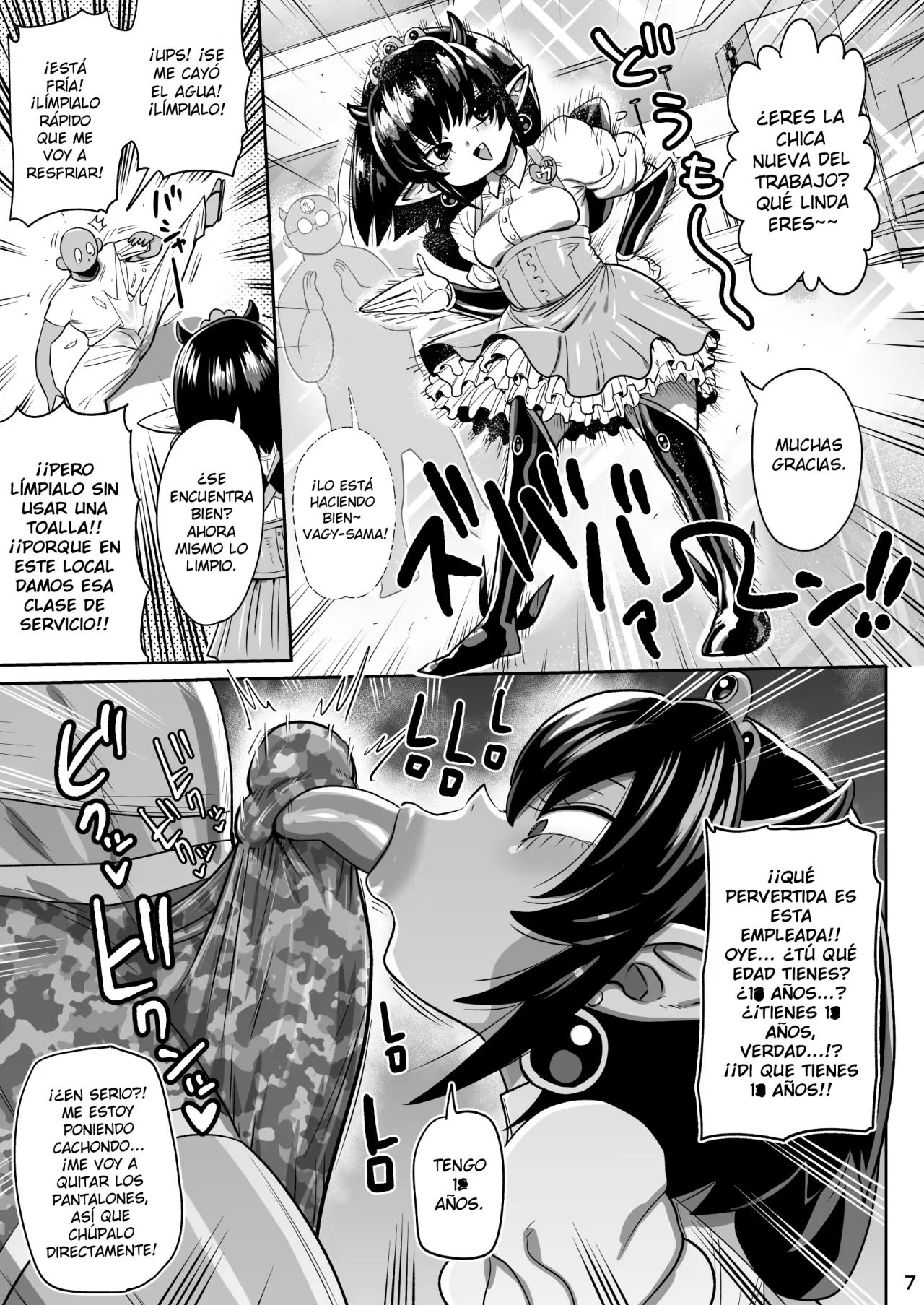 Kaijinki Vaggie-sama Wa Shakai ni Utoi｜La princesa monstruo Vaggie-sama es ignorante de la sociedad page 6 full