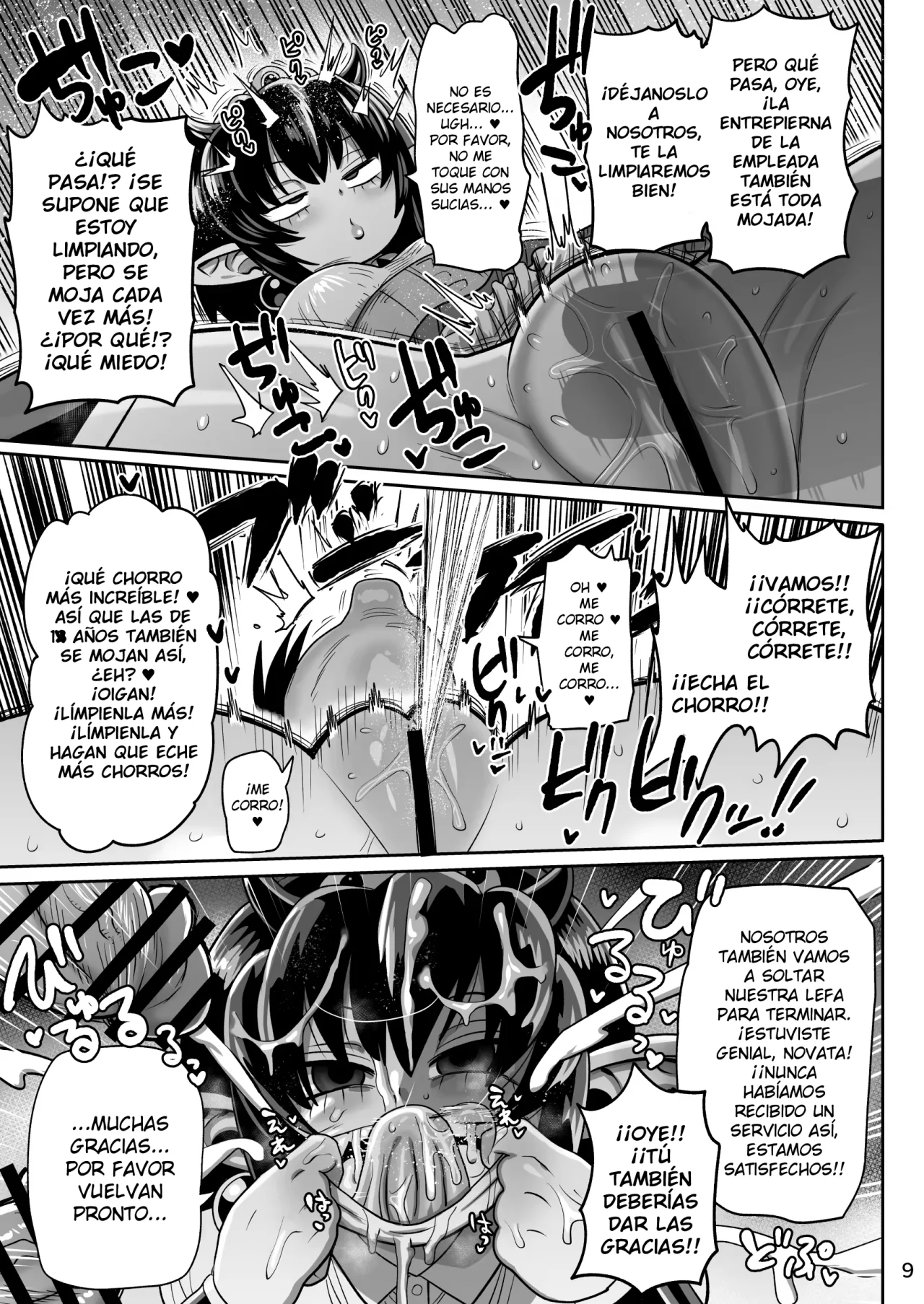 Kaijinki Vaggie-sama Wa Shakai ni Utoi｜La princesa monstruo Vaggie-sama es ignorante de la sociedad page 8 full