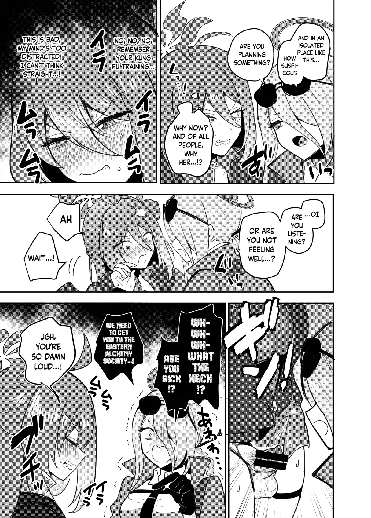 Deka Sugi!! Futanari Kung Fu Chinpo | It's Huge!! Futanari Kung Fu Dick page 3 full