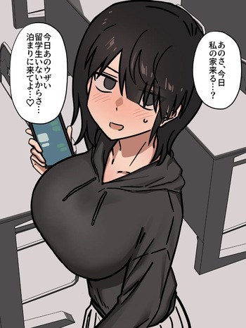 Kanojo ni otomari dēto o sasowareta to omottara sokkō de nemurasarete gaikokujin ryūgakusei to no uwaki nama ecchi no supaisu atsukai sarechau yatsu cover