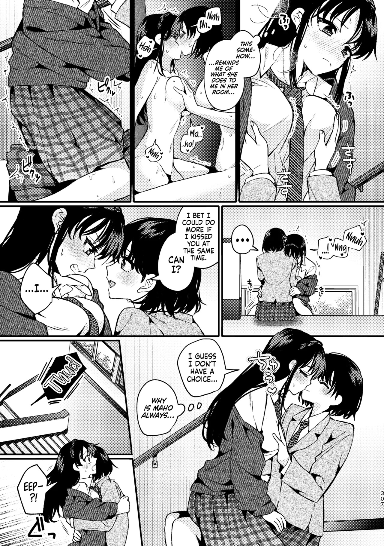 Yakusoku Kakioroshi | Promise - Bonus Story page 7 full