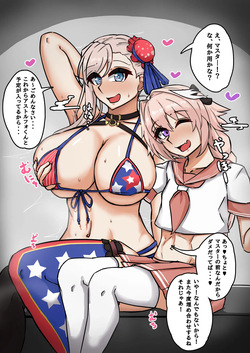 竿トルフォの差分追加です