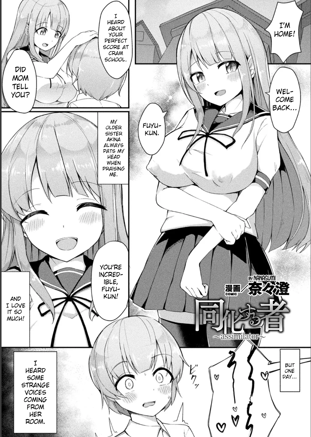 Douka Suru Mono | Assimilator page 1 full