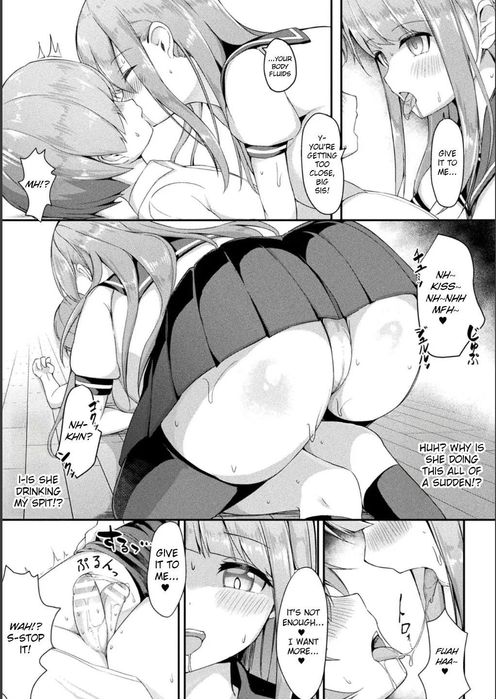 Douka Suru Mono | Assimilator page 5 full