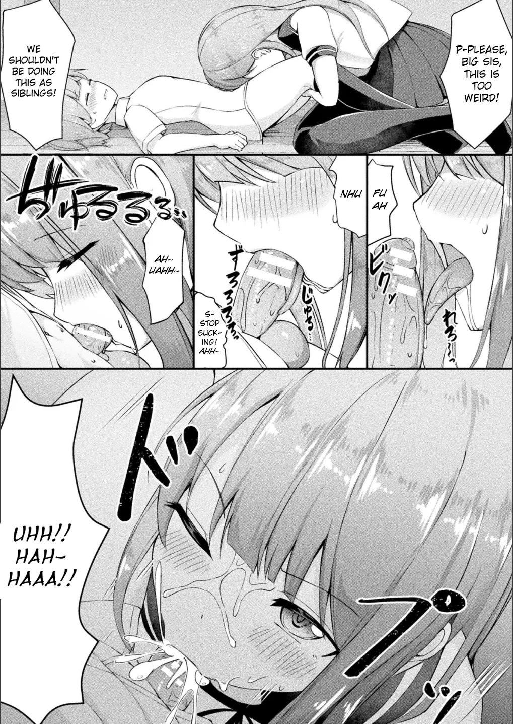 Douka Suru Mono | Assimilator page 6 full
